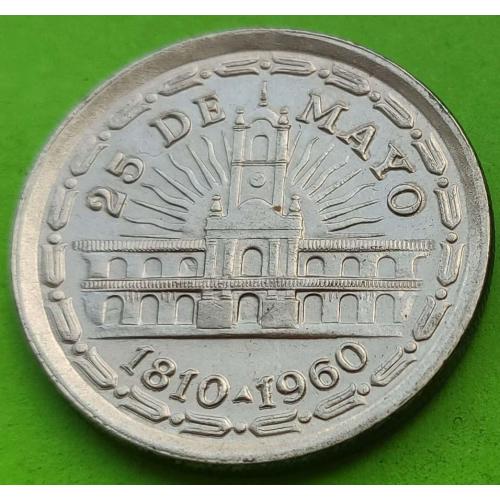 Юб. Аргентина 1 песо 1860-1960 гг.