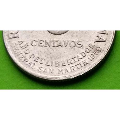 Юб. Аргентина 5 сентаво 1950 г. (надпись под номиналом) - небольшой тираж 