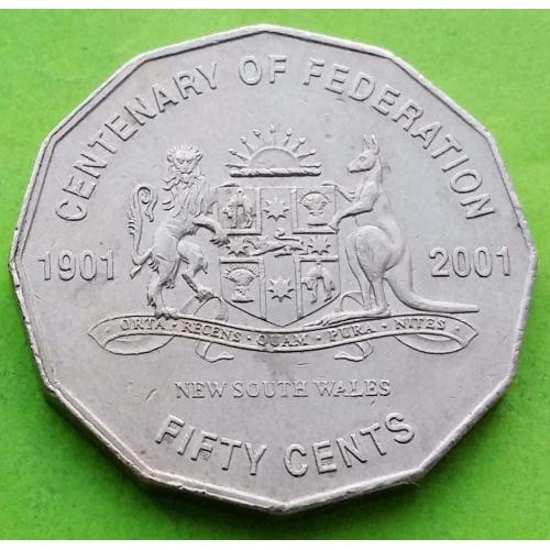 Юб. Австралия 50 центов 2001 (100-летие Федерации, Новый Южный Уэльс)