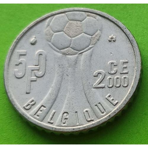 Юб. Бельгия 50 франков 2000 г. (CE) - спорт, футбол