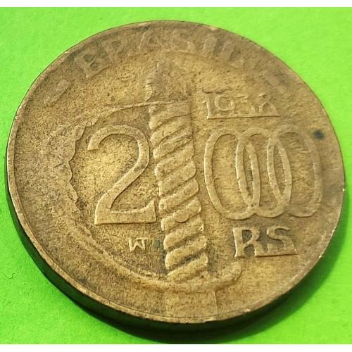 Юб. Бразилия 2000 рейс 1938 г. (Герцог ди Кашиас)