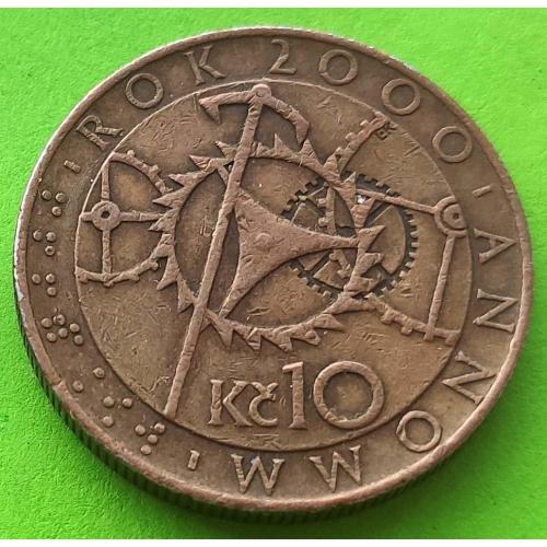 Юб. Чехия 10 крон 2000 г. (Миллениум)