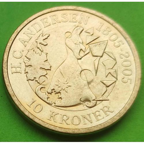 Юб. Дания 10 крон 2006 г. (сказки Андерсона - Тень)