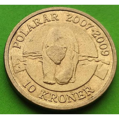Юб. Дания 10 крон 2007 г. (полярный медведь)