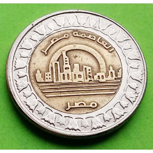 Юб. Египет 1 фунт 2019 г. (Эль-Аламейн - новая столица)