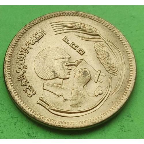 Юб. Египет 10 миллимов 1978 г. (наука)