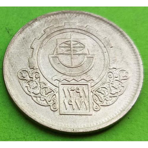 Юб. Египет 10 пиастров 1971 г. (Каирская международная сельскохозяйственная ярмарка)