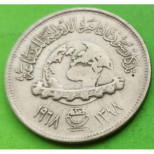 Юб. Египет 5 пиастров 1968 г.