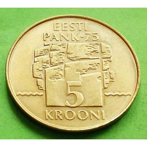 Юб. Эстония 5 крон 1994 г. (75 лет Национальному банку)