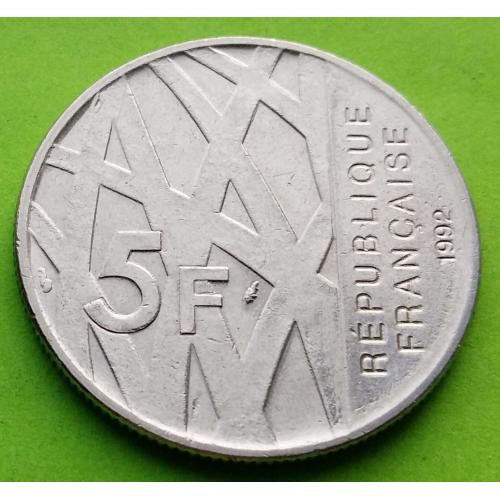 Юб. Франция 5 франков 1992 г. (Мендес)