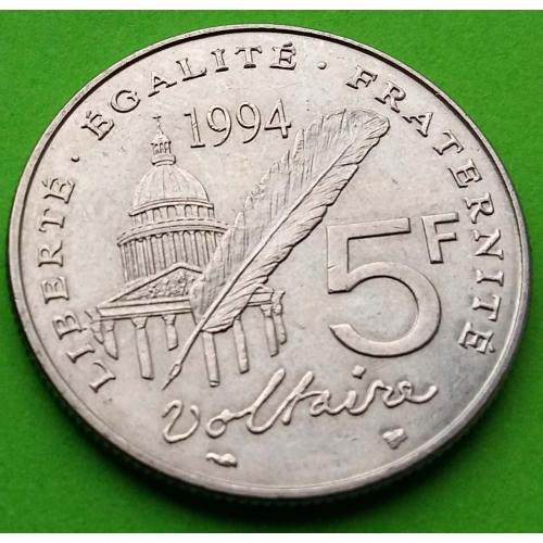 Юб. Франция 5 франков 1994 г. (Вольтер)
