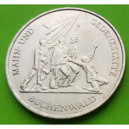 Юб. ГДР 10 марок 1971 г. (Бухенвальд)