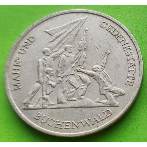 Юб. ГДР 10 марок 1972 г. (Бухенвальд) 