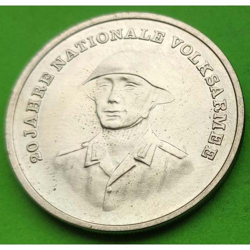 Юб. ГДР 10 марок 1976 г. (солдат)