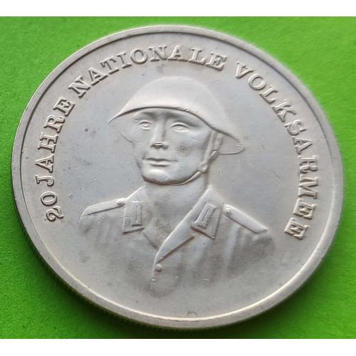 Юб. ГДР 10 марок 1976 г. (солдат)