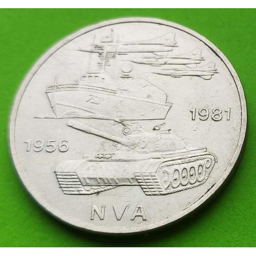 Юб. ГДР 10 марок 1981 г. (25 лет Национальной Армии) - корабль, самолет
