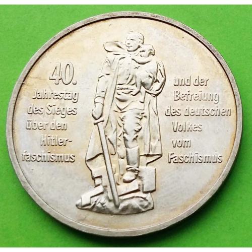 Юб. ГДР 10 марок 1985 г. (Алеша) 