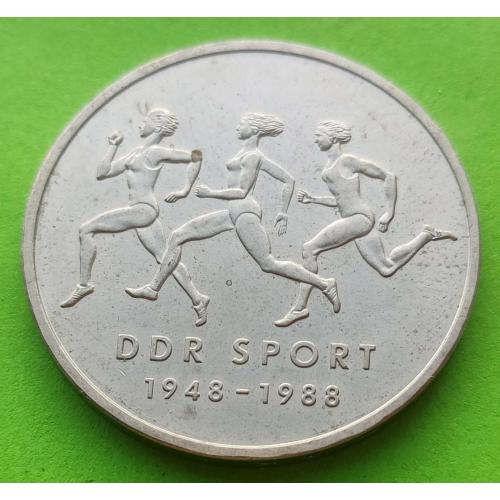 Юб. ГДР 10 марок 1988 г. (40 лет Союзу физкультуры и спорта) 