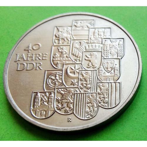 Юб. ГДР 10 марок 1989 г. (гербы) 