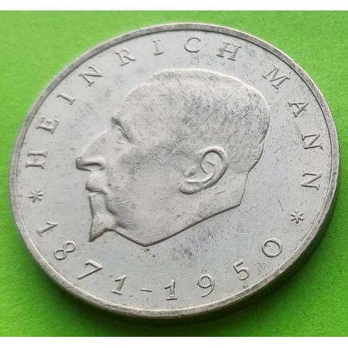 Юб. ГДР 20 марок 1971 г. (Х. Манн)