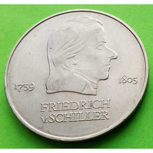 Юб. ГДР 20 марок 1972 г. (Шиллер) 