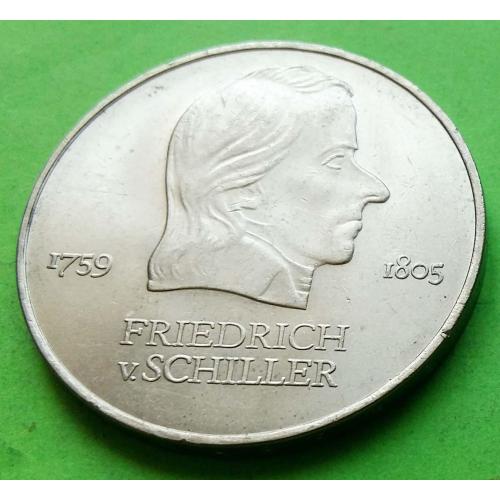 Юб. ГДР 20 марок 1972 г. (Шиллер)
