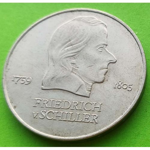 Юб. ГДР 20 марок 1972 г. (Шиллер)