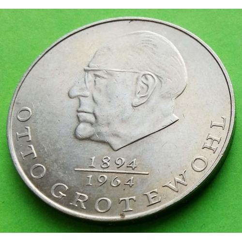 Юб. ГДР 20 марок 1973 г. (Гротеволь) 