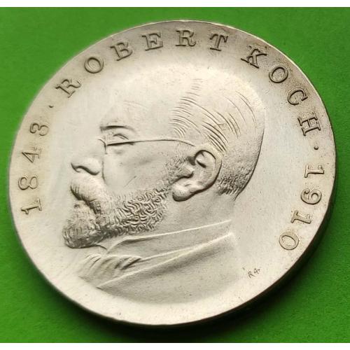 Юб. ГДР 5 марок 1968 г. (125 лет со дня рождения Роберта Коха)