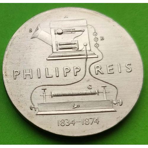 Юб. ГДР 5 марок 1974 г. (100 лет со дня смерти Иоганна Филиппа Рейса)