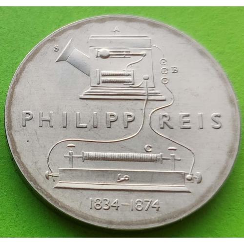 Юб. ГДР 5 марок 1974 г. (100 лет со дня смерти Иоганна Филиппа Рейса)