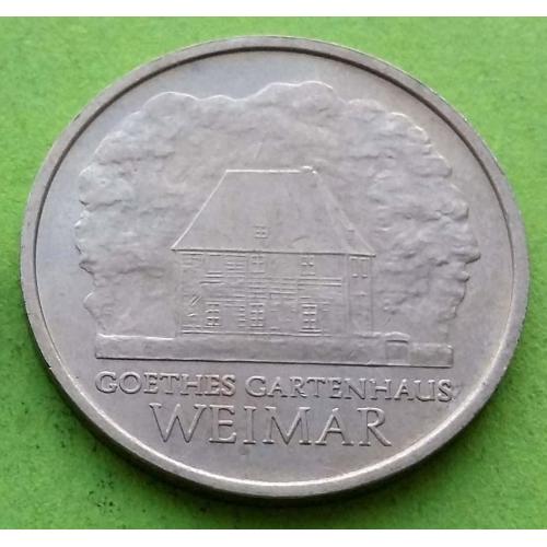 Юб. ГДР 5 марок 1982 г. (Домик в Веймаре) 