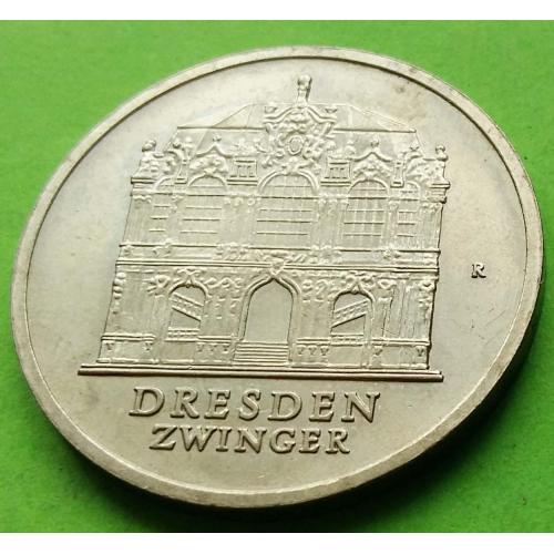 Юб. ГДР 5 марок 1985 г. (Дрезденский Цвингер) 