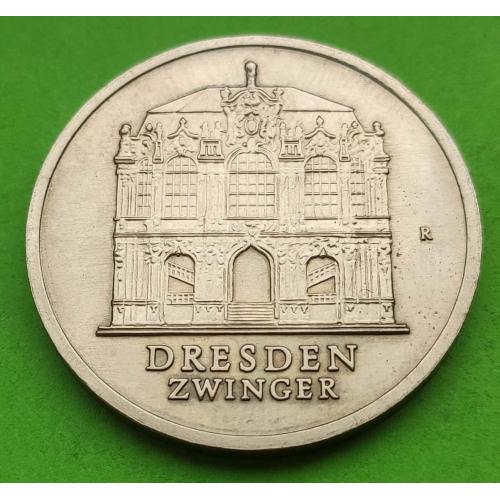 Юб. ГДР 5 марок 1985 г. (Дрезденский Цвингер) 