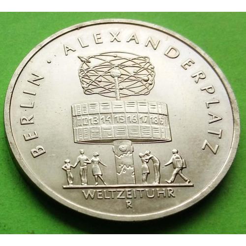 Юб. ГДР 5 марок 1987 г. (Берлин, Александерплац) 