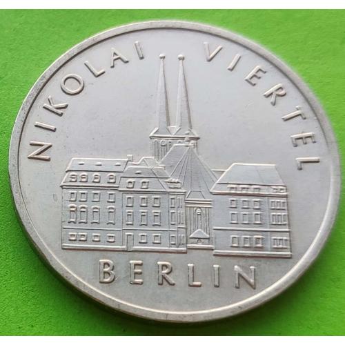 Юб. ГДР 5 марок 1987 г. (Берлин, квартал Николая)