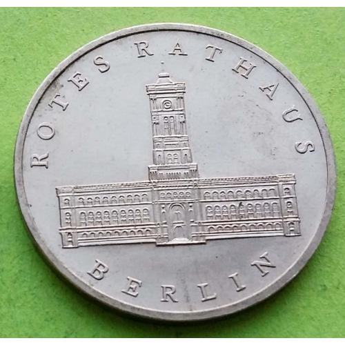 Юб. ГДР 5 марок 1987 г. (Берлин, Старая ратуша) 