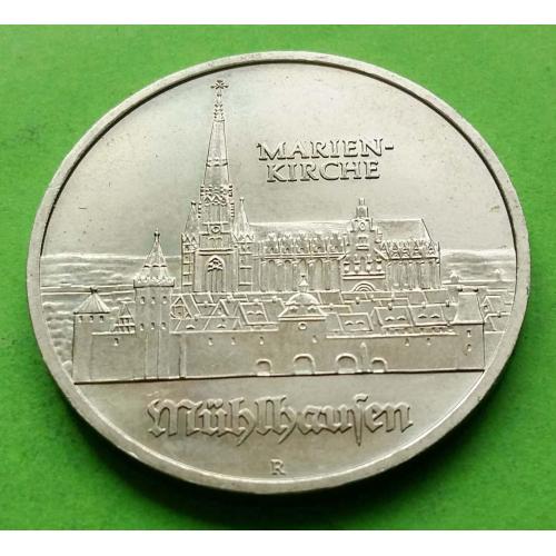 Юб. ГДР 5 марок 1989 г. (Берлин, Мариен Кирхе) 