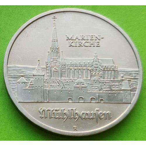 Юб. ГДР 5 марок 1989 г. (Берлин, Мариен Кирхе)