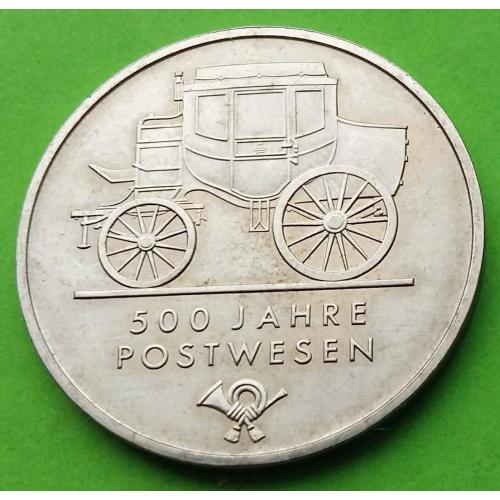 Юб. ГДР 5 марок 1990 г. (500 лет почтовой службе) 