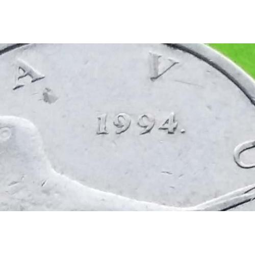 Юб. Хорватия 1 куна 1994-1999 гг. (пятилетие национальной валюты)