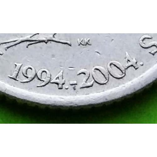 Юб. Хорватия 1 куна 1994-2004 гг. (десятилетие национальной валюты)