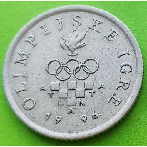 Юб. Хорватия 1 куна 1996 г. (спорт, Олимпиада)