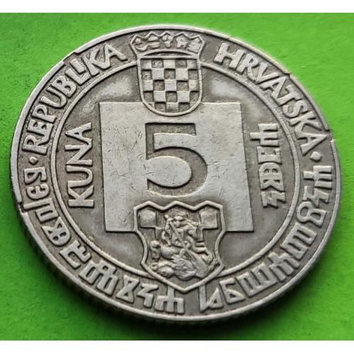 Юб. Хорватия 5 куна 1494-1994 гг.