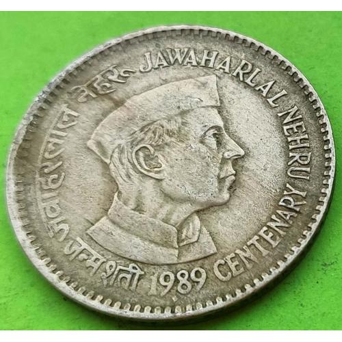 Юб. Индия 1 рупия 1989 г. (Неру)