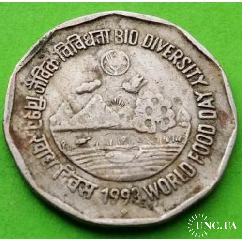 Юб. Индия 2 рупии 1993 г. (Биоразнообразие)