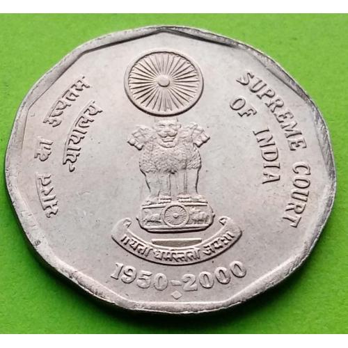 Юб. Индия 2 рупии 2000 г.