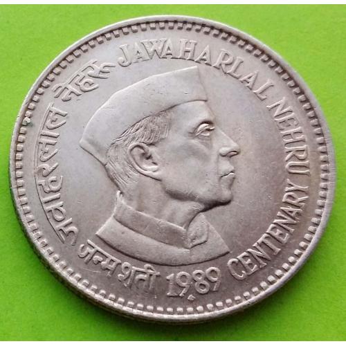  Юб. Индия 5 рупий 1989 г. (Джавахарлал Неру) 