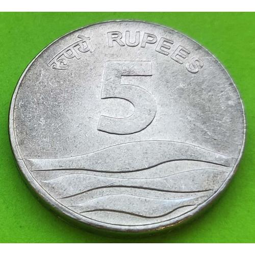 Юб. Индия 5 рупий 2008 г.