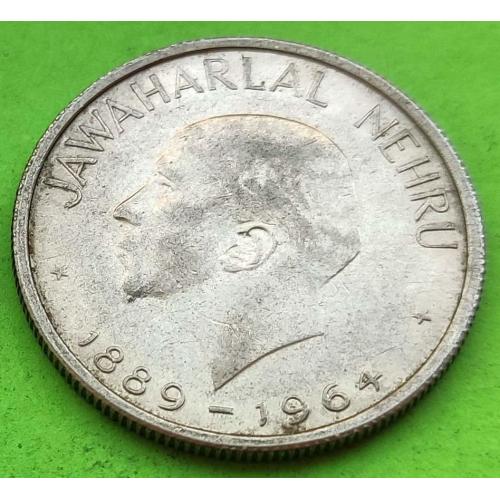 Юб. Индия 50 пайс 1964 г. (легенда на английском)